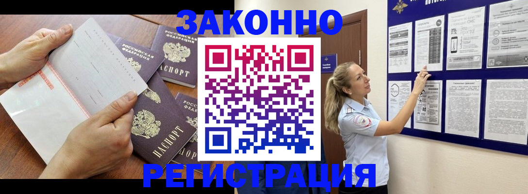 пропишу в квартире в Ейске
